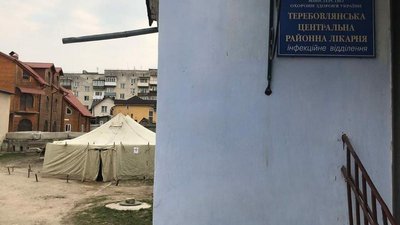 Тимчасові пункти прийому та розподілу хворих на COVID-19 облаштували на Тернопільщині Тимчасові пункти прийому та розподілу хворих на COVID-19 облаштували на Тернопільщині