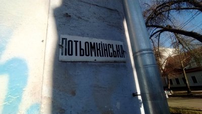 топоніми