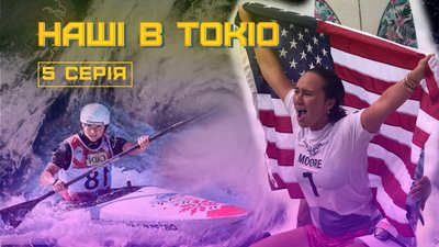 Тайфун в Японії, перенесені змагання та рекорд українки. Що відбувалося в Токіо на Олімпіаді