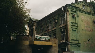 "У праці сконати": відкривається цілодобова виставка про роботу в місті "У праці сконати": відкривається цілодобова виставка про роботу в місті