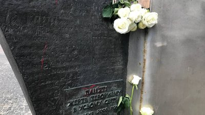 У Києві вшанували пам’ять жертв терактів 11 вересня у США