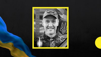 Віталій Бичак загинув на війні