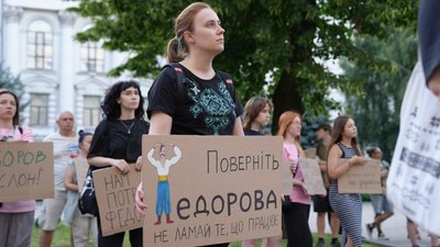 Михайло Федоров, мітинг, Дніпро, міністерство оборони