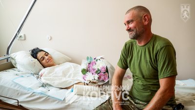 Військовий провідує дівчину в лікарні