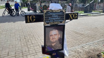 У Сумах вшанували пам'ять чотирьох загиблих бійців територіальної оборони У Сумах вшанували пам'ять чотирьох загиблих бійців територіальної оборони
