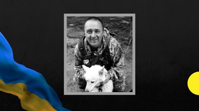 На Закарпатті прощатимуться із загиблим захисником Іваном Гінцяком