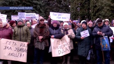 Проти закриття райлікарні та скорочення лікарів мітингували на Сумщині