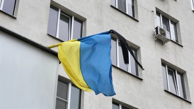 день жалоби