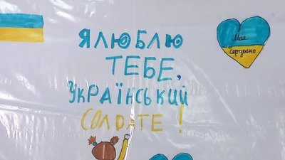 У Сумах погасили марки "Укрпошти" до дня ЗСУ У Сумах погасили марки "Укрпошти" до дня ЗСУ