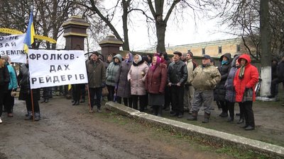 На Житомирщині працівники протестують проти нового керівника На Житомирщині працівники протестують проти нового керівника