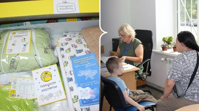 соцполітика, пакунок малюка, кошти, допомога