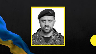 На війні загинув закарпатець Олександр Сергеєв