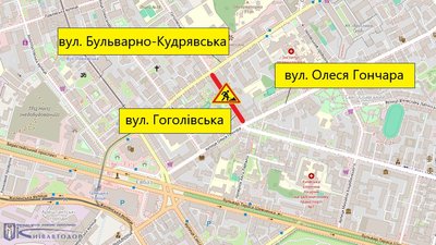 У Києві