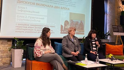У Києві представили дослідження "Досвід країн щодо реінтеграції дітей та молоді"