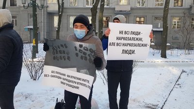 У Харкові управління Нацполіції пікетують колишні наркозалежні