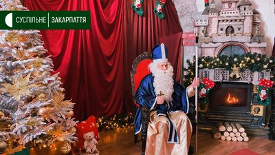 Резиденцію святого Миколая відкрили на Закарпатті в замку Паланок Резиденцію святого Миколая відкрили на Закарпатті в замку Паланок