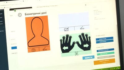 На Черкащині через карантин замовляють менше закордонних паспортів та ІD-карток На Черкащині через карантин замовляють менше закордонних паспортів та ІD-карток