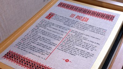 Євангеліє, вишите рівнянкою, визнали найбільшою такою книгою у світі Євангеліє, вишите рівнянкою, визнали найбільшою такою книгою у світі
