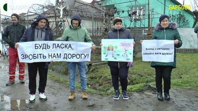 Через стан доріг у селі Барбово на Мукачівщині влаштували мітинг