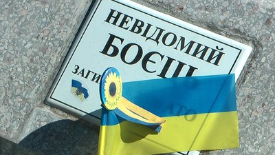 У Запоріжжі відбувся мітинг в рамках Всеукраїнської акції «Сонях»