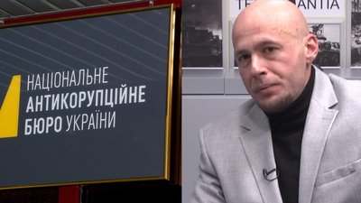 Суд зобов'язав НАБУ відкрити провадження через "плівки Єрмака"