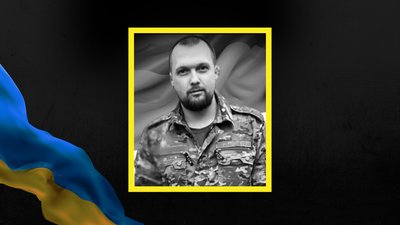Василь Ерстенюк, загиблий, Делятин, Франківщина
