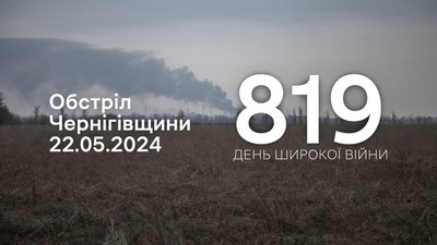 Дим від вибуху