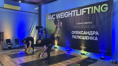 Турнір з важкої атлетики пам’яті захисника України Олександра Пєлєшенка