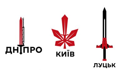 Київський художник створює "оборонні" герби міст. Як малюнок для Кропивницького коментують містяни Київський художник створює "оборонні" герби міст. Як малюнок для Кропивницького коментують містяни
