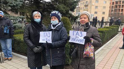 Протести проти підвищення тарифів: біля будівлі "Івано-Франківськгазу" зібралося близько 70 людей Протести проти підвищення тарифів: біля будівлі "Івано-Франківськгазу" зібралося близько 70 людей