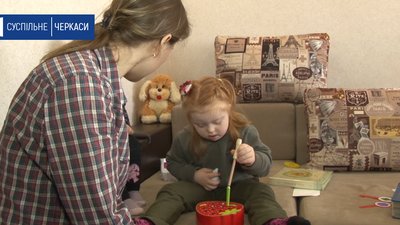 "Їй просто треба трішки більше уваги": історія сонячної дівчинки з Черкас "Їй просто треба трішки більше уваги": історія сонячної дівчинки з Черкас