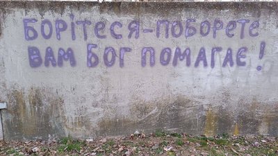 Активісти в окупованому Криму відзначають день народження Тараса Шевченка