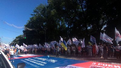 Під Кабміном мітингують інвестори банку "Аркада"