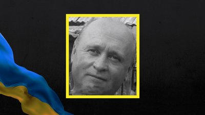 Василь Федяєв загинув у грудні 2022 року Василь Федяєв загинув у грудні 2022 року