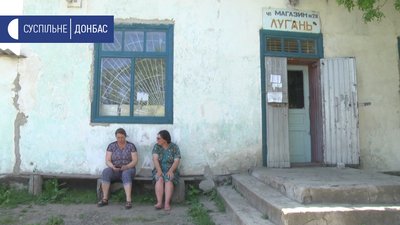 Як живе село Троїцьке на лінії розмежування Як живе село Троїцьке на лінії розмежування
