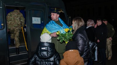 повернення з полону повернення з полону