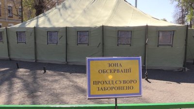 У Житомирському військовому інституті облаштували польовий ізолятор