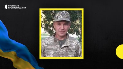 загиблі загиблі