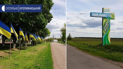 На Кіровоградщині хочуть зберегти громаду, якої немає в перспективному плані Кабміну