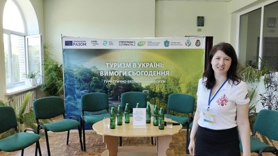 Турблогерка Марина Дашкевич Турблогерка Марина Дашкевич