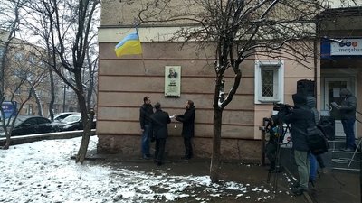 В Івано-Франківську відкрили пам’ятну дошку актору Сергію Романюку