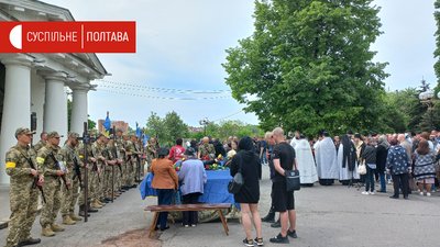 «Я не повірив, що брата нема»: у Полтаві попрощалися із п’ятьма полеглими воїнами «Я не повірив, що брата нема»: у Полтаві попрощалися із п’ятьма полеглими воїнами