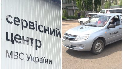 У Бахмуті почали приймати іспити на отримання водійських прав