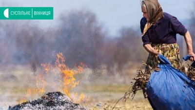 Полювання на паліїв: у Вінниці тривають рейди проти спалювання листя та інших рослинних відходів