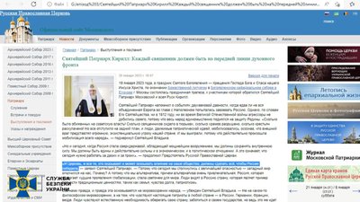 Керівникові Черкаської єпархії УПЦ МП повідомили про підозру Керівникові Черкаської єпархії УПЦ МП повідомили про підозру