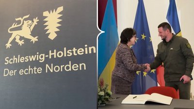 Херсонщина, Німеччина, Шлезвіг-Гольштейн, допомога