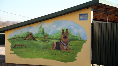 У Хмельницькому відкрили розплідник для службових собак. Вже є перше "поповнення"