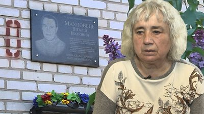 Сьома річниця бою під Волновахою: спогади про загиблого волинянина Віталія Махновця