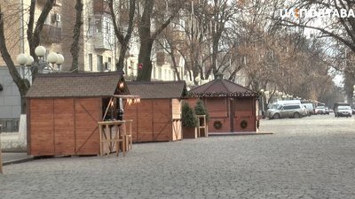 Новорічний ярмарок у Полтаві працюватиме до 3 березня Новорічний ярмарок у Полтаві працюватиме до 3 березня