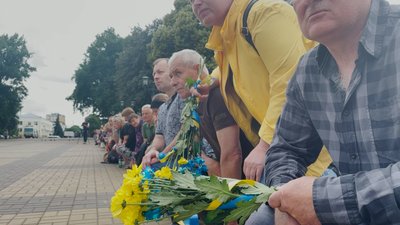 Прощання